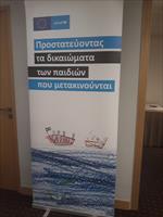 Regionalni sastanak Evropske mreže Ombudspersona za djecu, Atena, Grčka