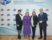 Ombudsmen of Bosnia and Herzegovina in Moscow at an international conference dedicated to the exchange of best practice examples in the work of the Ombudsman