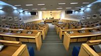 Парламентарна скупштина Федерације Босне и Херцеговине